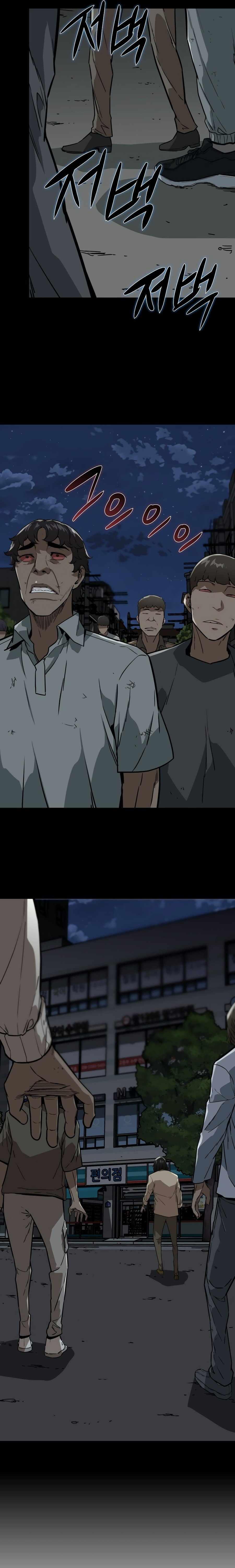 The Zombie Won't Bite Me Chapter 4 13